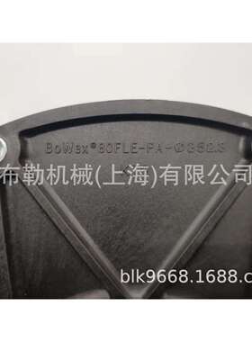 开天BoWex48FLE-PA-263.52内燃机飞轮尼龙法兰盘联轴器柴油机