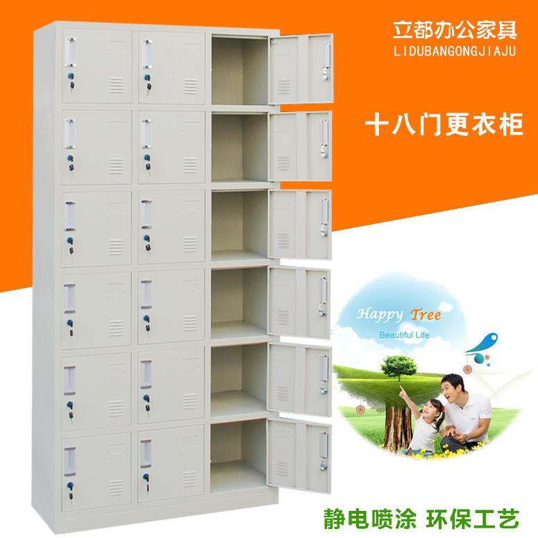 18门更衣柜员工储物柜桑拿浴室存包挂衣柜鞋柜钢制铁皮文件柜加厚
