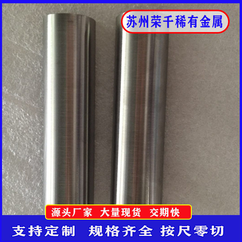 厂家供应钨镍铁加工件高比重配重用钨镍铁合金棒钨合金块附材质单