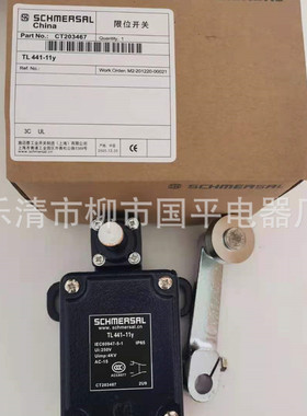 销售全新 限位开关TL441-11Y-T-1276-2/1801-7行程开关