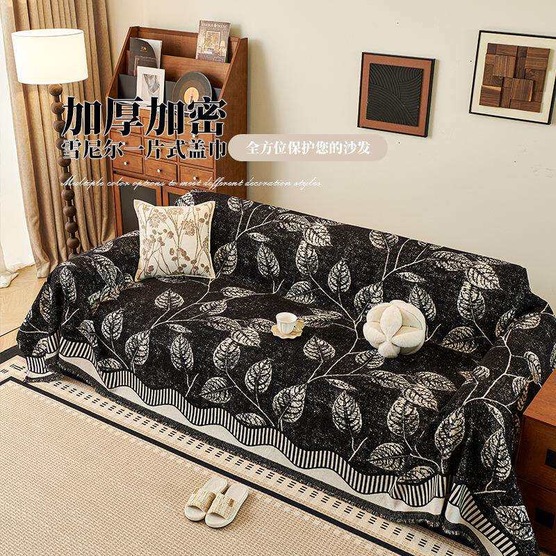 北欧雪尼尔沙发巾四季通用防猫抓沙发盖布全包一片式沙发套罩盖毯