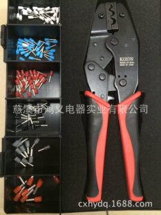 新款电讯工具组套上市