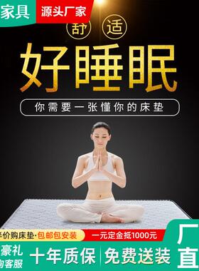 航睿家具折叠椰棕床垫多功能1.8米床1.5米床居家卧室经济型A805