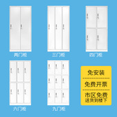 更衣柜带锁多门铁皮柜浴室健身房储存柜宿舍鞋 碗储物柜子员工柜