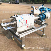 粪便固液分离机猪粪固液分离机粪便干湿分离器养猪场设备