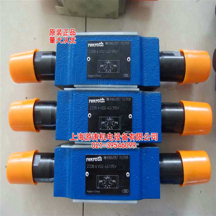 现货单向控制阀Z2FS6-2-4X/2Q上海游涛批发价供应