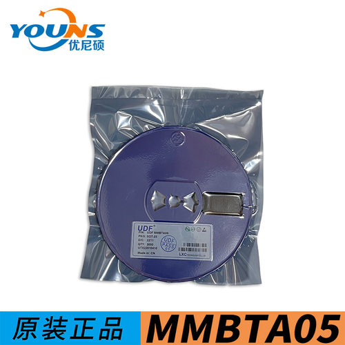 三极管MMBTA05 贴片SOT-23-3 丝印1H NPN晶体管 60V 500mA