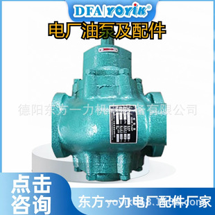 11法兰连接dongfang优易叶片泵 1P7B 油泵F3 SV20