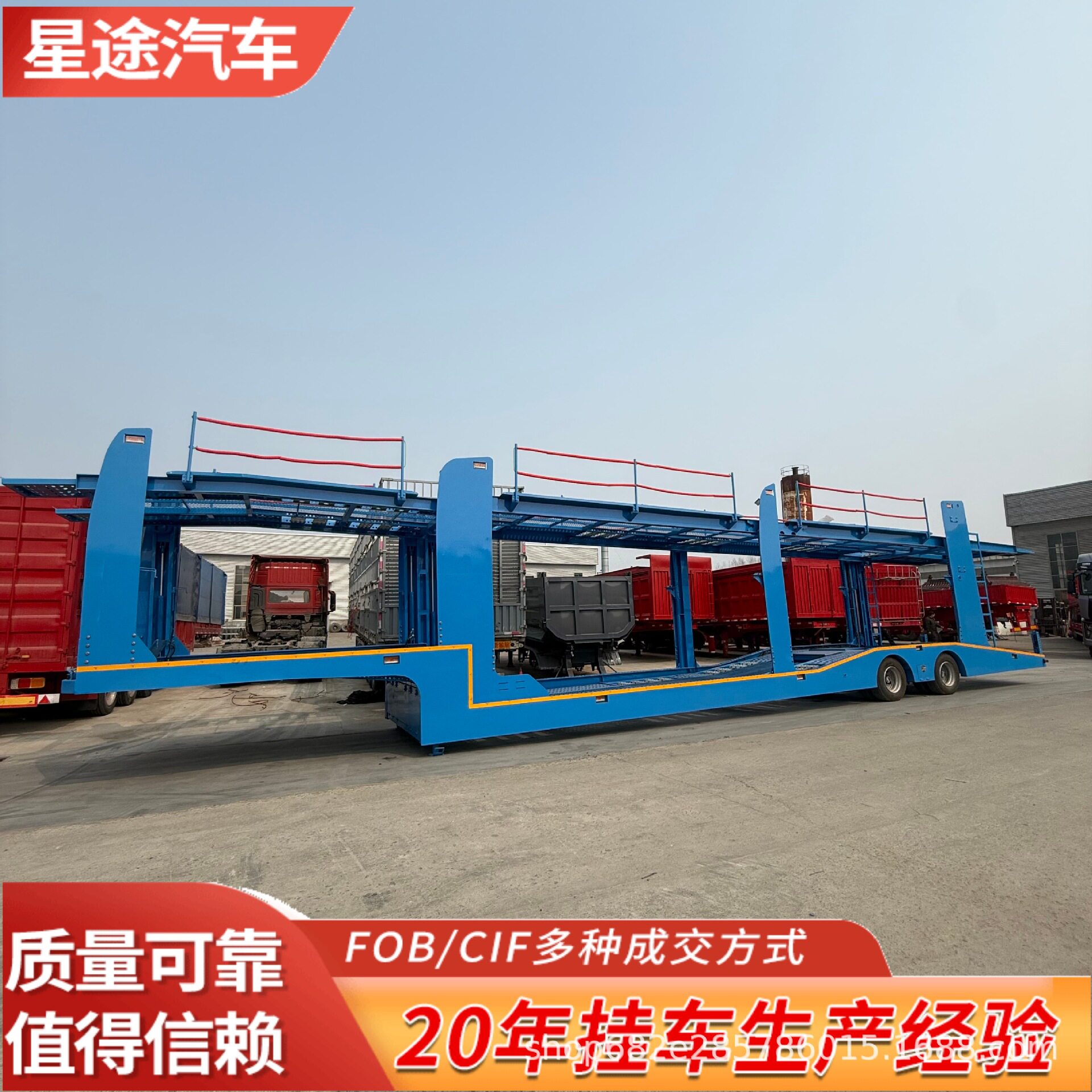 双层轿运半挂车标准欧式8位车辆低重心运输半挂车二轴轿运车笼车