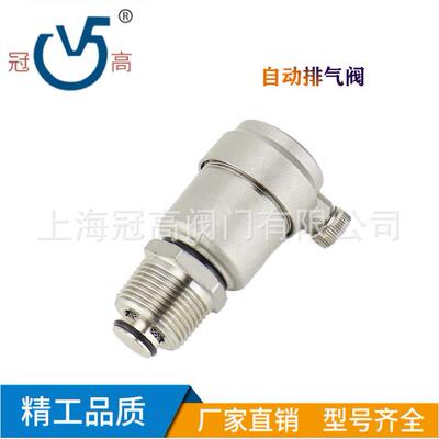 ZPI-16P不锈钢排气阀，DN15排空阀，自动排气阀DN25、PIZ-16P