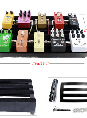 中号效果器板 47x37x4cm 电吉他支架轨道板集成板 单块效果器支架