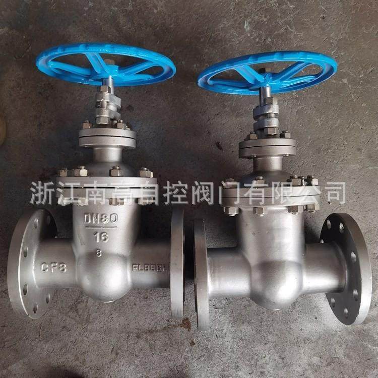 批发低压闸阀Z45H-10C铸钢暗杆闸阀 Z45H-10C 浙江南高阀门