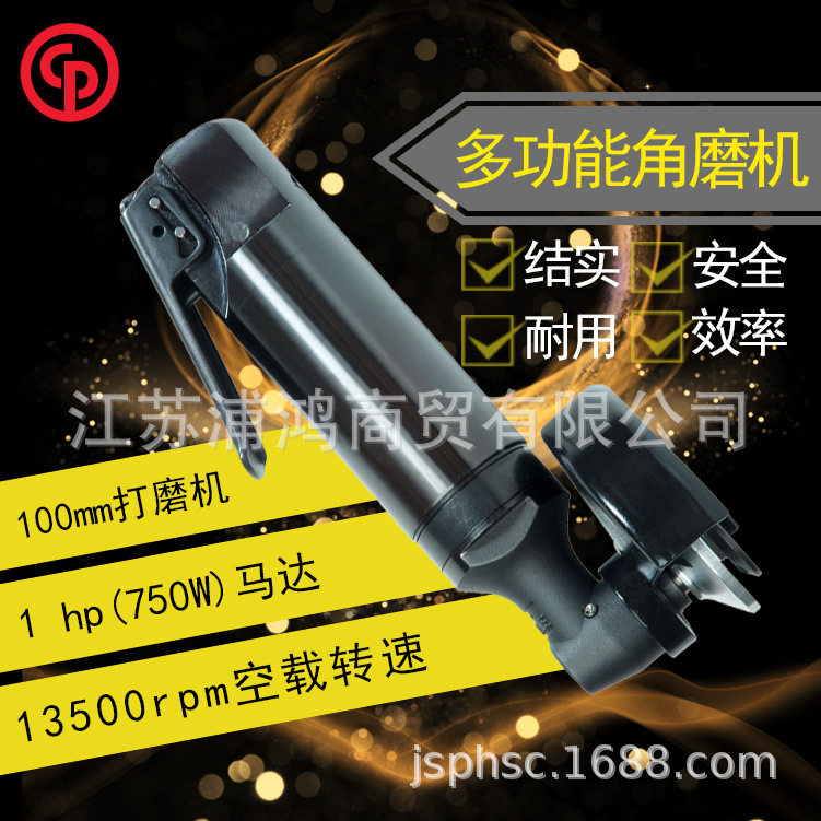 CP3040GABTIM 气动角磨机 角磨机气动打磨机 打磨机 磨模机