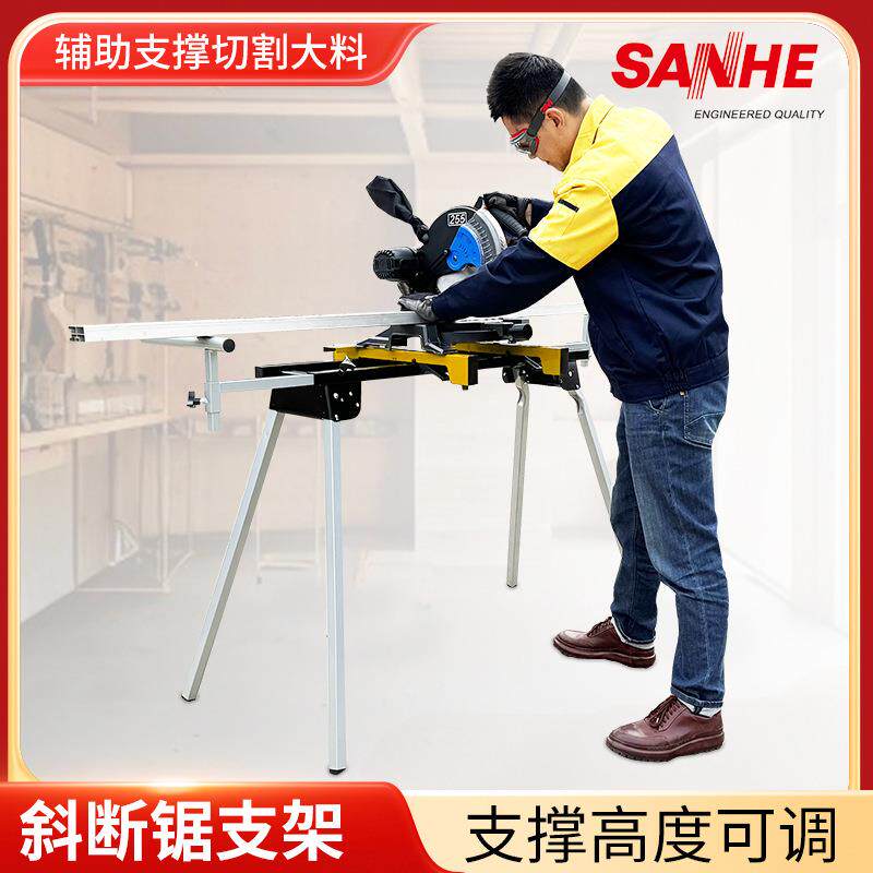 便携式界铝机切割机支架斜切锯支架斜断锯支架木工台移动支架