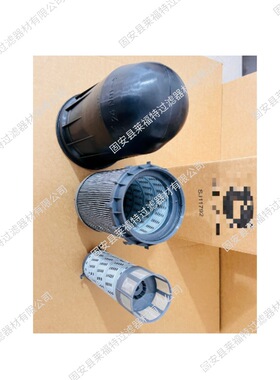 厂家供应 液压滤芯RE531703  SJ11792 优质货源