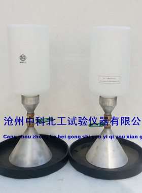 GSF-A150mm灌砂法容重测定仪、优质灌沙法容重测定仪、标注容重测