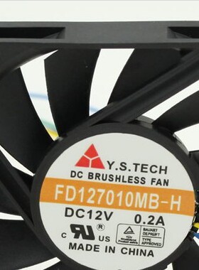 全新元山 FD127010MB-H 7010 0.2A 四线温控双显卡风扇显卡风扇