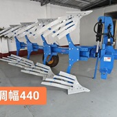 调幅1LFT 大型液压犁 定福液压翻转犁 440删条犁 435新款
