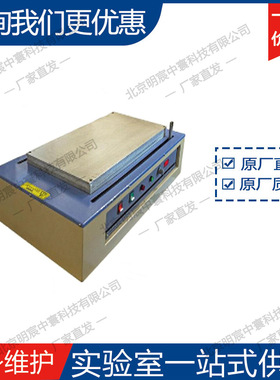 科晶MSK-AFA-II-VC自动涂布机 厂家直发
