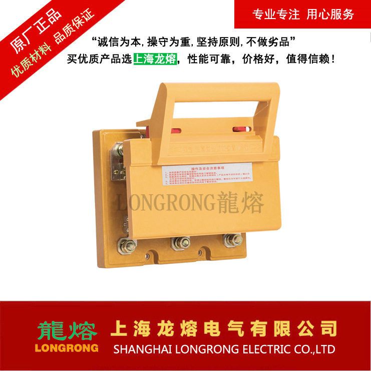 HD11FA防误型刀开关HD11F-400/38单投防误式低压闸刀带锁，