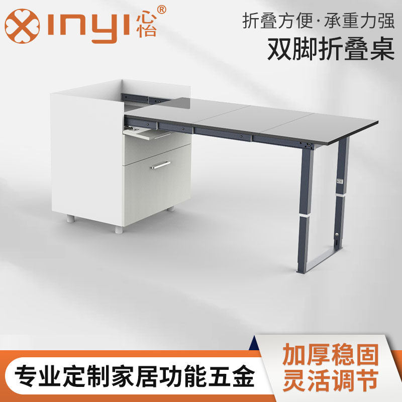 隐藏抽屉式厨房餐边桌滑轨多节轨道平推带脚隐形折叠抽拉餐桌导轨