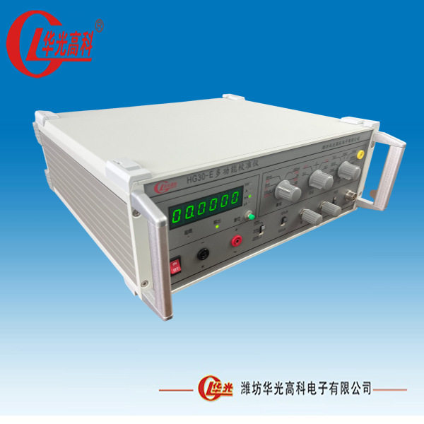 华光高科 HG30-E 多功能校准仪计量器具