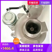 TD04L斯巴鲁森林人2.5T 14411AA710涡轮增压器 04000 EJ25 49477