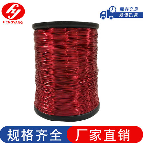 QZY/180 聚酯亚胺漆包线 磁环线电机马达用线 江西漆包线工厂直销