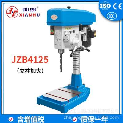 浙江仙湖自动进刀台钻JZB4125立柱加大自动钻孔台钻进给钻床380V