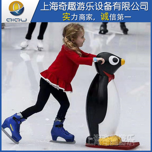 儿童成人滑冰助手辅助器小企鹅新手助滑器助推器冰上学步车推行器