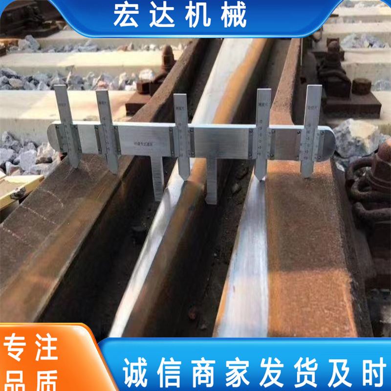 数显式磨损仪 铁轨垂直面磨耗测量仪器钢轨磨损测量仪磨耗测量仪
