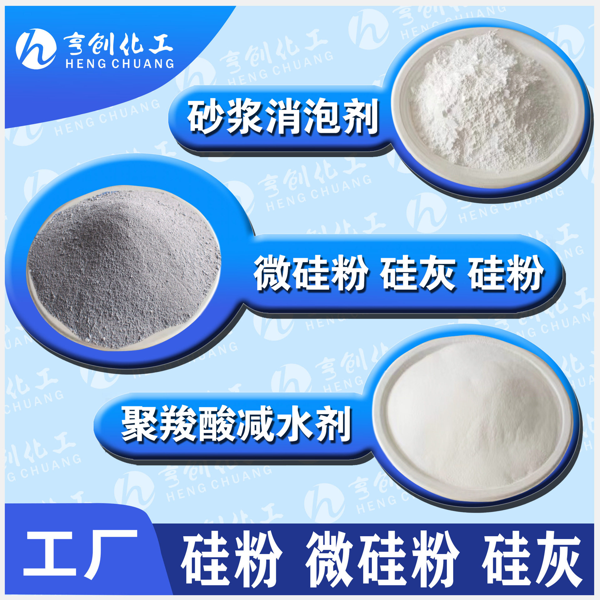 微硅粉 透水混凝土地坪硅粉 保温板材硅粉 干混砂浆硅灰