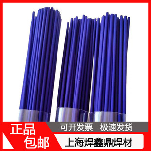 供应蓝色药皮银焊条高银5%10%25%35%45%60%焊丝铂K银钎焊条铜条