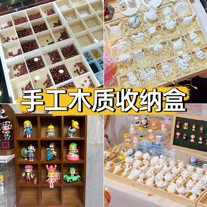 幼儿园美工区材料整理收纳格子木质收纳盒绘画美术蜡笔桌面木盒