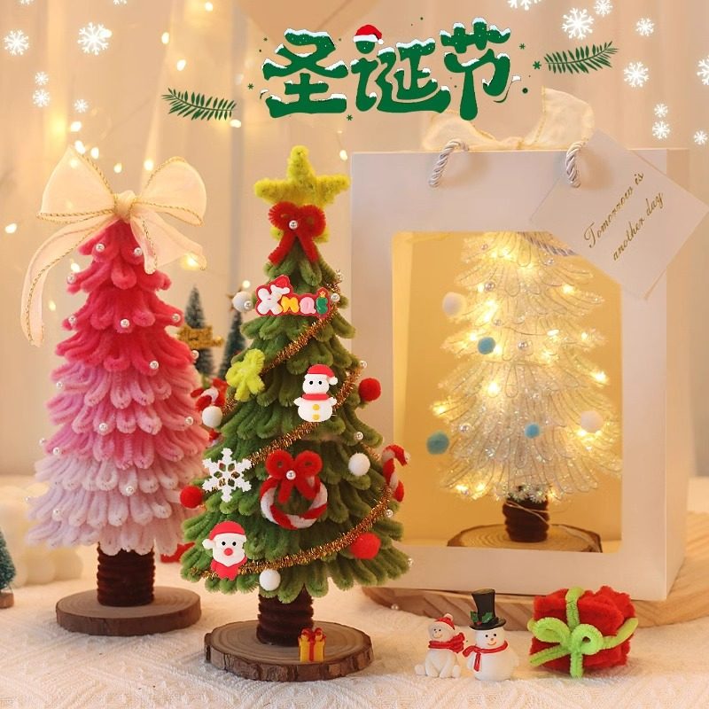 扭扭棒圣诞树圣诞节手工diy材料