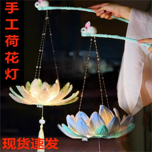新年扭扭棒莲花灯笼diy手工材料包儿童自制手提古风荷花灯春节
