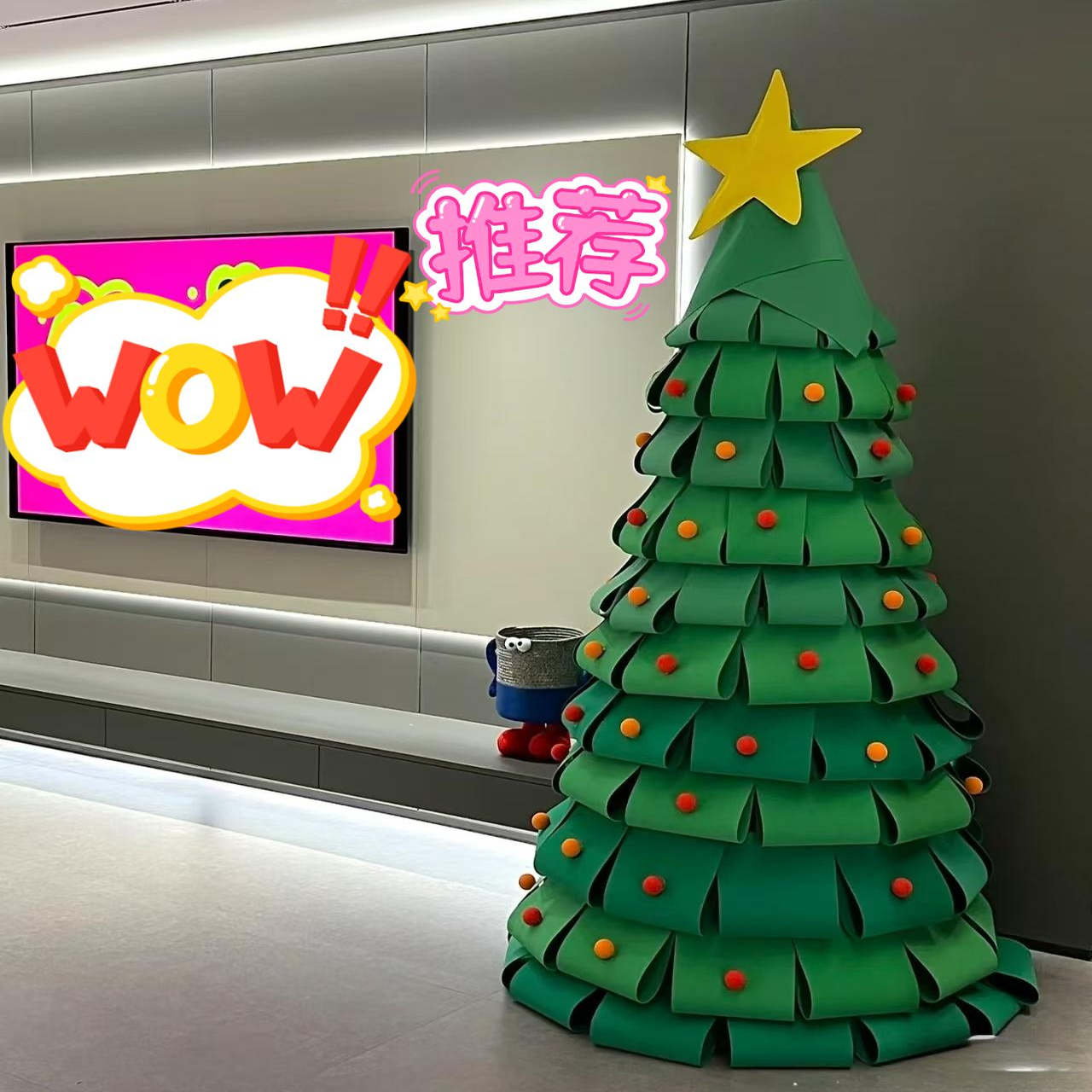 圣诞节装饰网红卡纸自制圣诞树