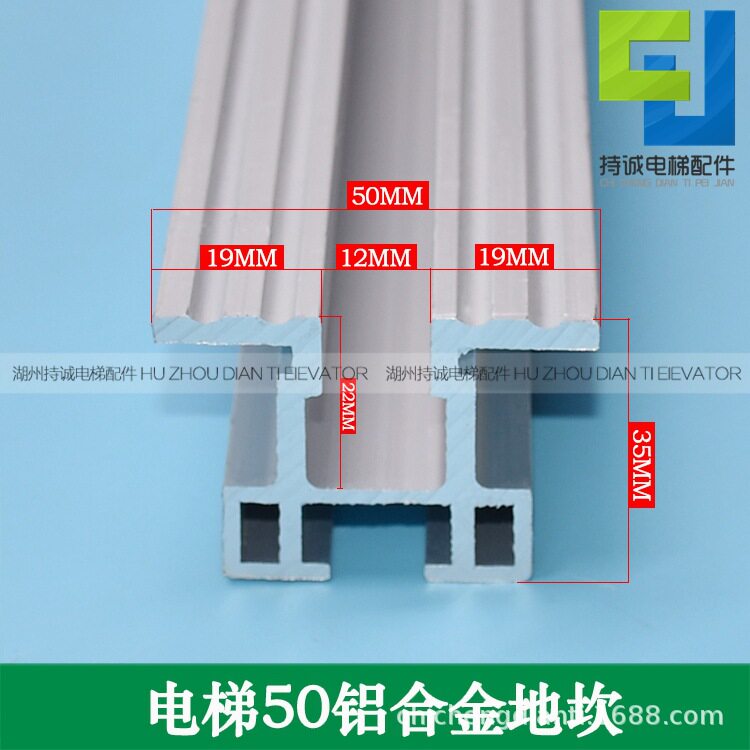 适用通力 易升 江南快速电梯MS50x35mm轿层厅门54铝合金地坎踏板