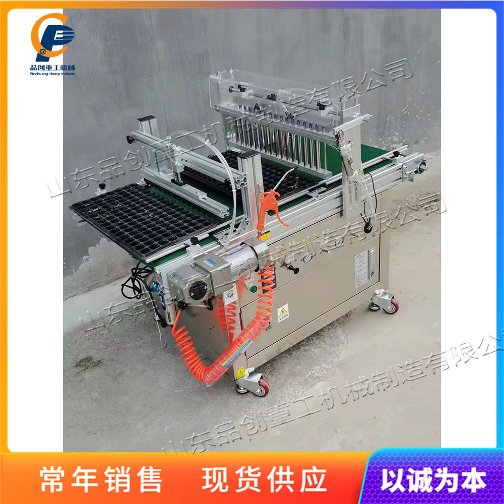 针吸式穴盘育苗播种一体机