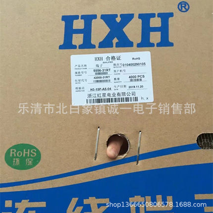 红星接插件 HX42000-31RT 5556-31RT连带端子 磷青铜 4000只/盘