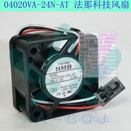 04020VA-24N-AT NMB美蓓亚4020 24V 0.09A 测速 风机 散热风扇