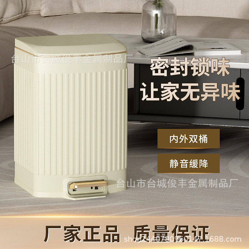 厨房不锈钢脚踏式垃圾桶大号新款简约家用大容量客厅防水带盖收纳