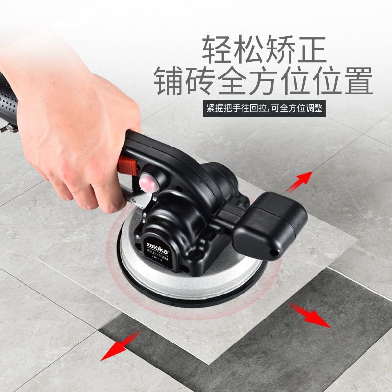 全自动瓷砖平铺震动器
