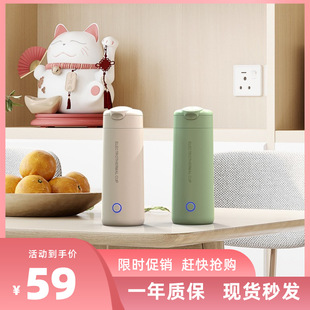 便携式迷你烧水壶旅行恒温烧水杯小型保温电煮杯电热水壶宿舍旅游