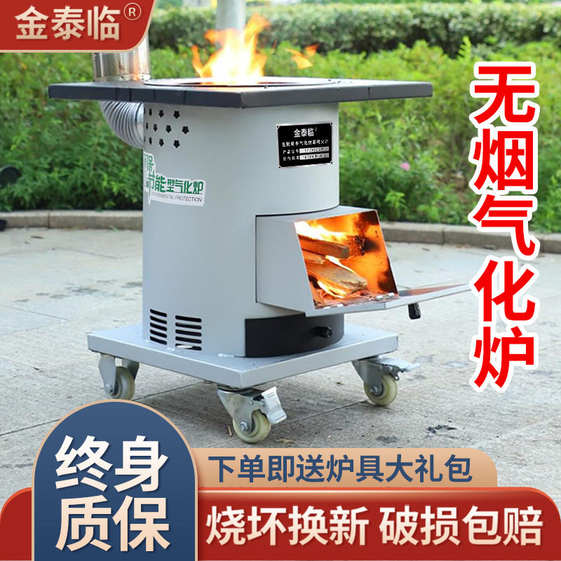 法式玻璃门无烟气化柴火壁炉