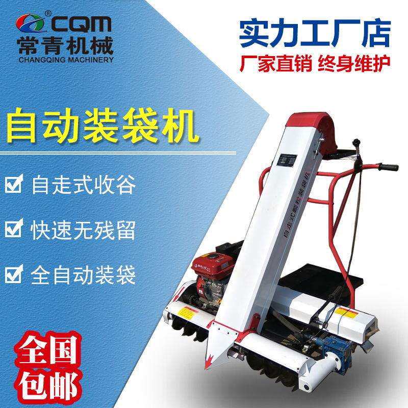 手推式小型稻谷装袋机粮食收集灌袋机家用自动吸谷吸粮机