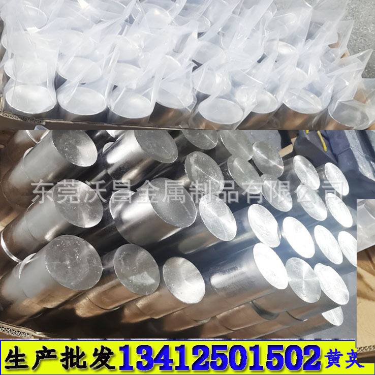 核能系统堆 铅铋柱 核电站 核反应堆 高纯 铅铋合金棒 重水冷却剂