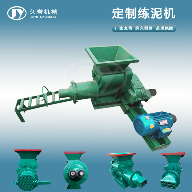 防火泥橡皮泥挤出机出泥口现货
