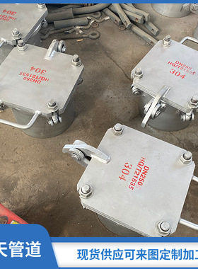 不锈钢回转盖快开手孔HG/T21535-2014 DN250旋转快开人孔节能锅炉