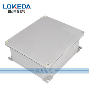 铝合金防水盒带耳铝盒子接线防水型 90mm铸铝接线盒 科大250 215